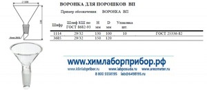 ������� ������������ ��� �������� �� 130x100 ���� 25336-82